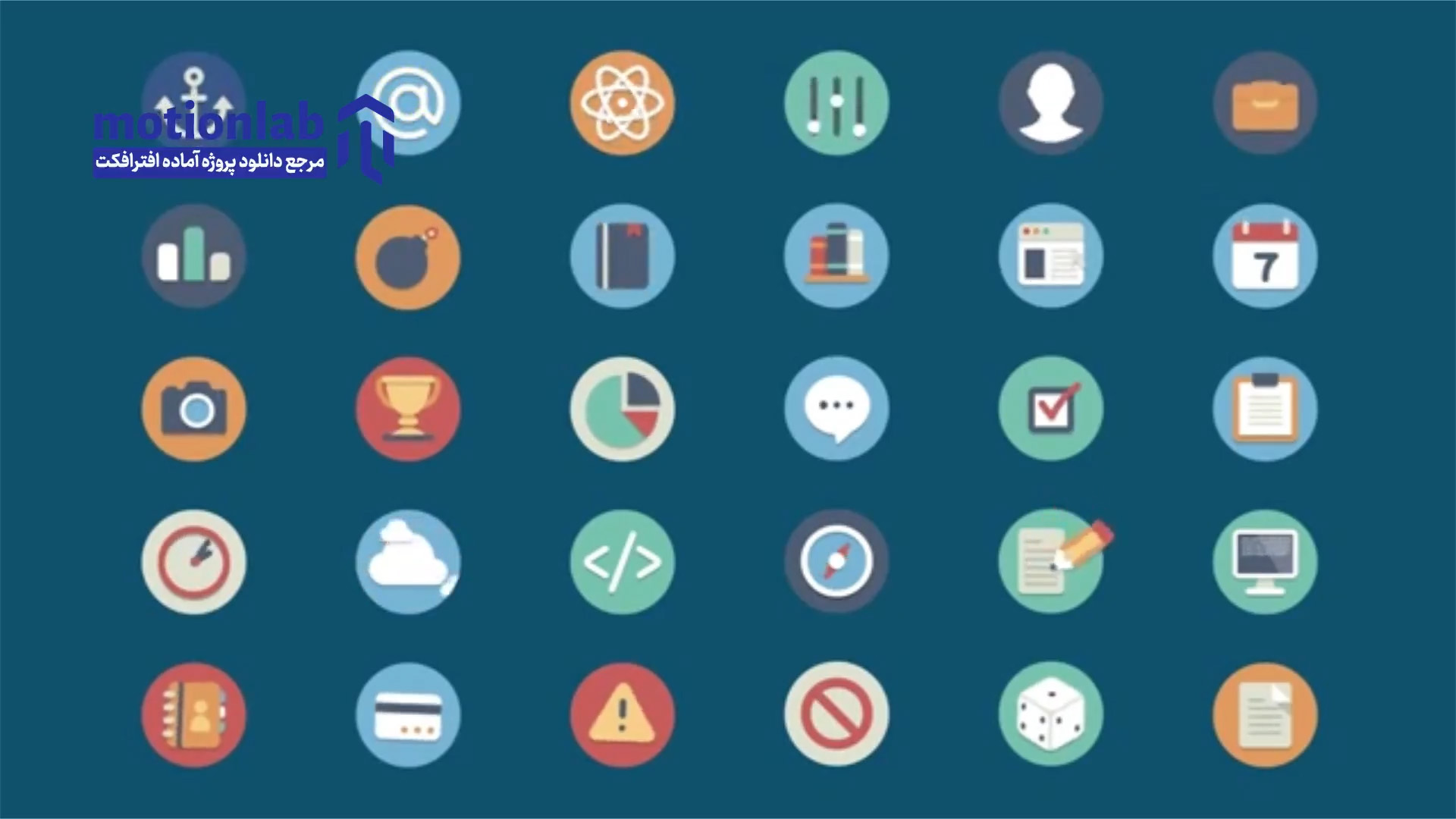 پروژه آماده افترافکت پک آیکون انیمیت شده animated icons pack - موشن لب
