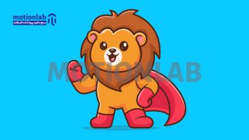 وکتور شیر ابر قهرمان Cute Lion Super Hero