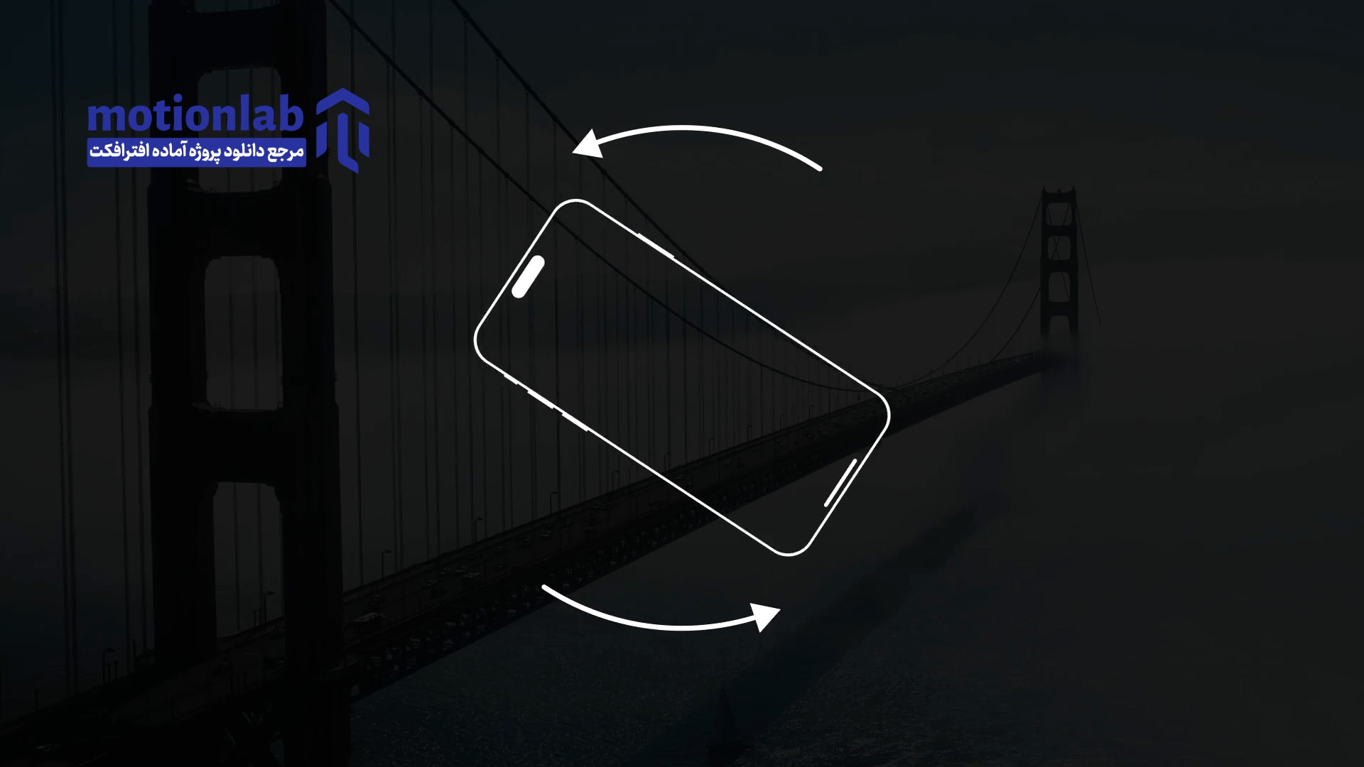 پروژه آماده افترافکت چرخش موبایل Rotate Your Phone - موشن لب