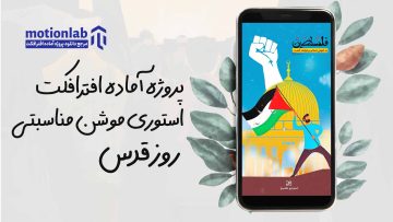 تصویر شاخص